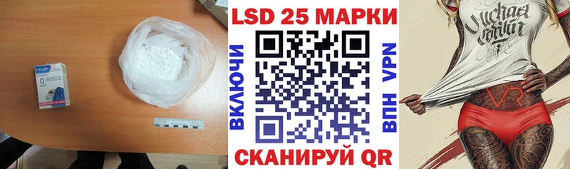 LSD-25 экстази ecstasy Барнаул