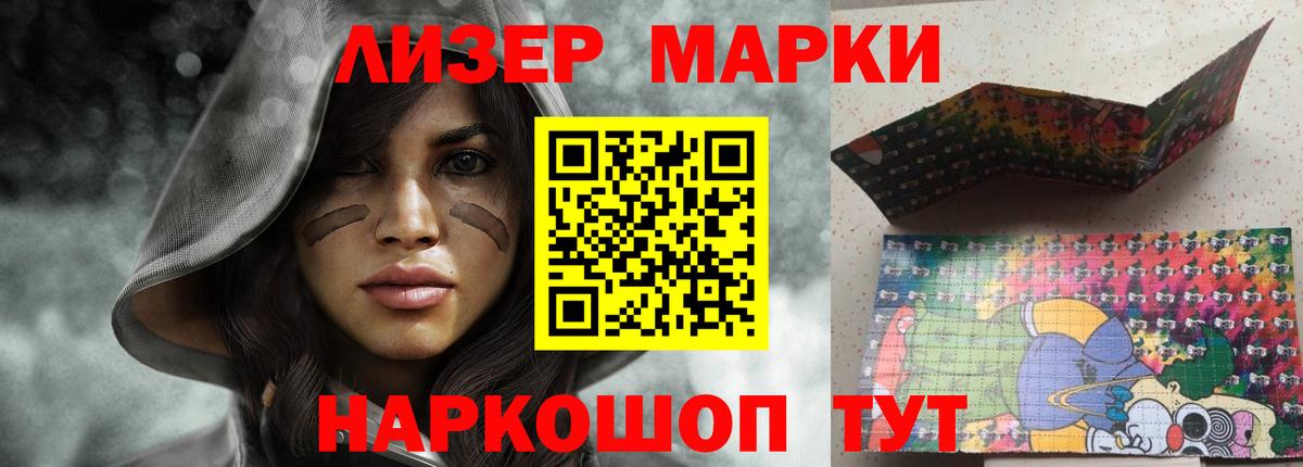 Лсд 25 экстази кислота Барнаул