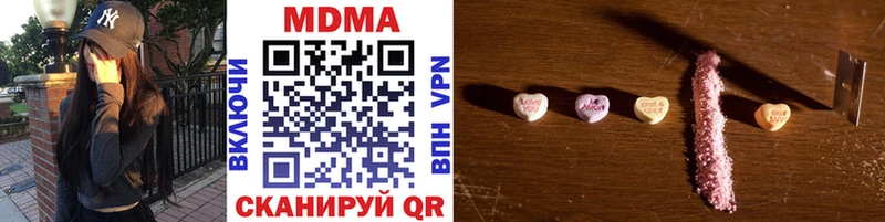 МДМА кристаллы  Барнаул 