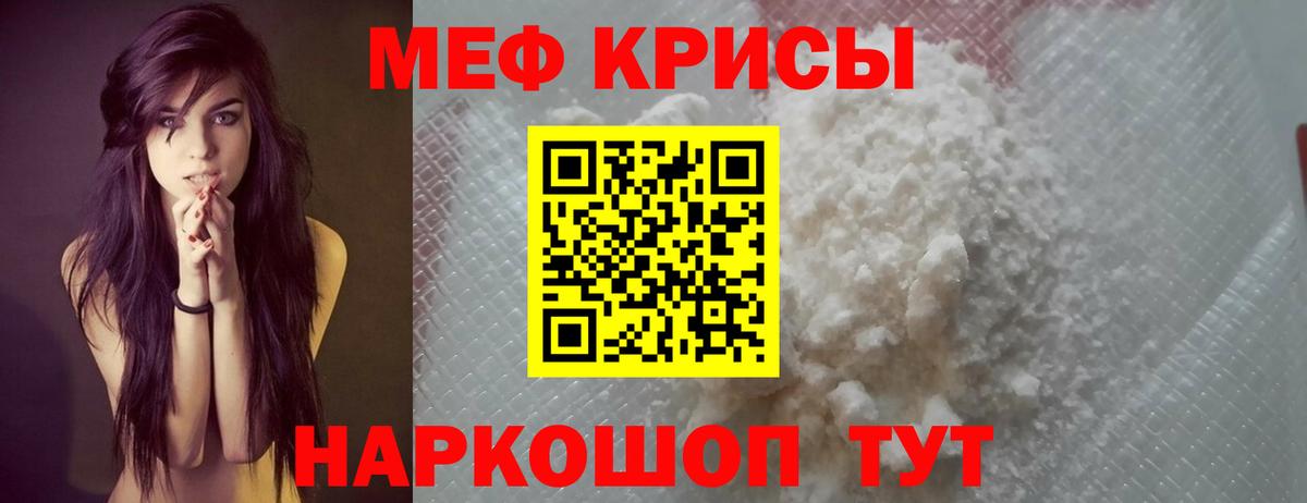 Барнаул  Мефедрон мука  Меф  Вход с VPN  купить наркоту  МЯУ-МЯУ 4 MMC 