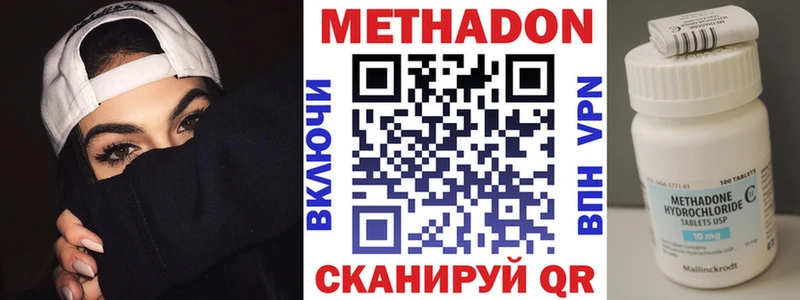 Метадон кристалл  маркетплейс какой сайт  Барнаул 