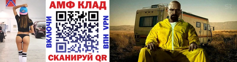 ссылка на мегу онион Барнаул Первитин Methamphetamine