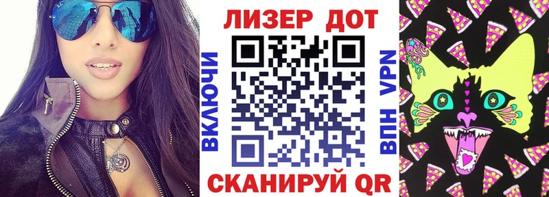 Наркотические марки 1500мкг Барнаул