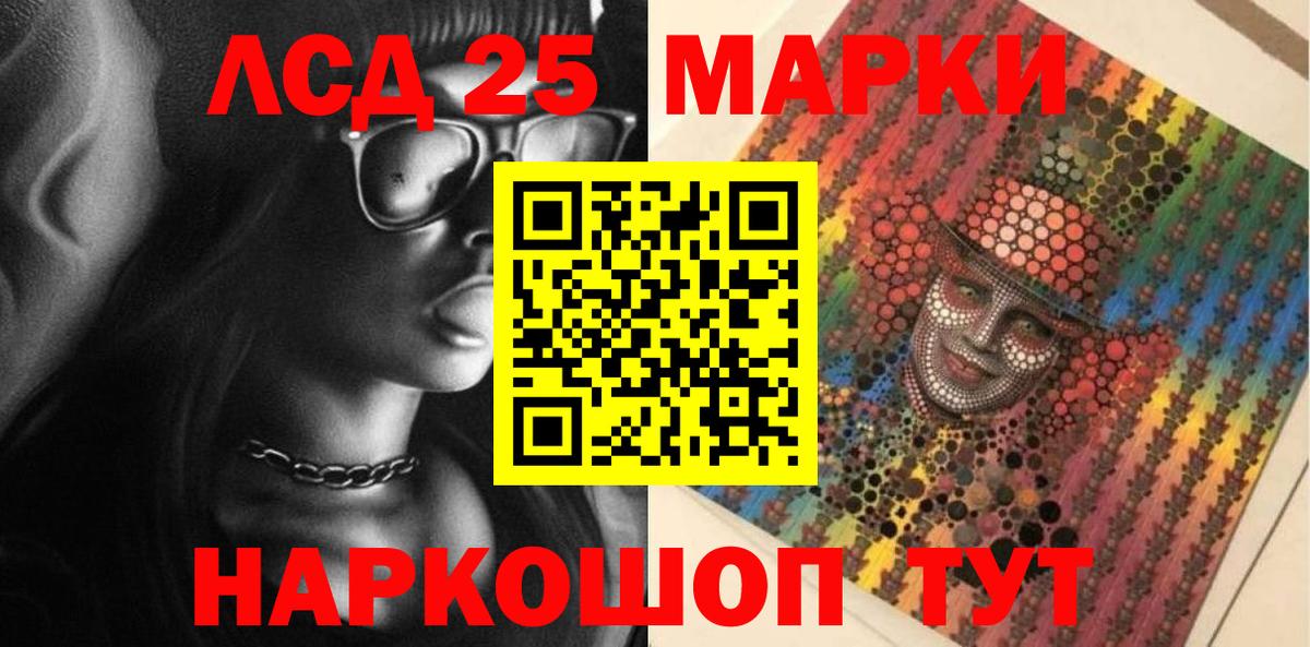 Марки NBOMe 1500мкг  Вход с VPN  Марки NBOMe 1500мкг  Барнаул 