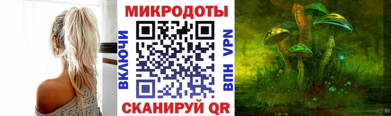 Псилоцибиновые грибы GOLDEN TEACHER  Барнаул 