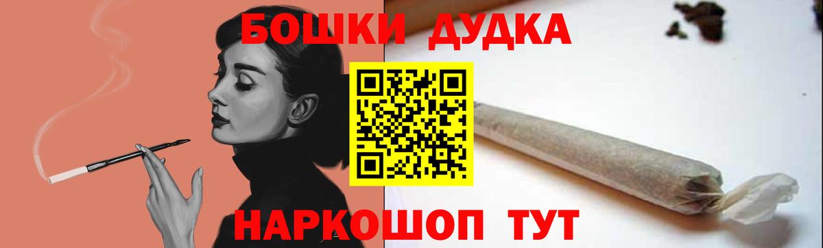 Гашиш Барнаул